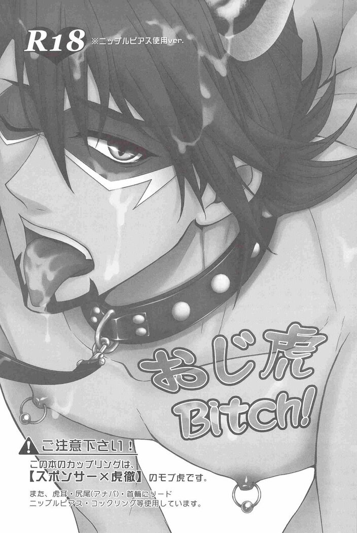 Oji tora Bitch!