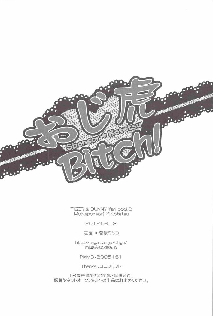 Oji tora Bitch!