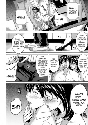 Kyouko Sensei to Boku no Himitsu | Kyouko-sensei and My Secret Ch. 1 Page #24