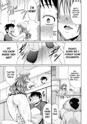 Nikuyoku Analyze Chapter 4 Page #13
