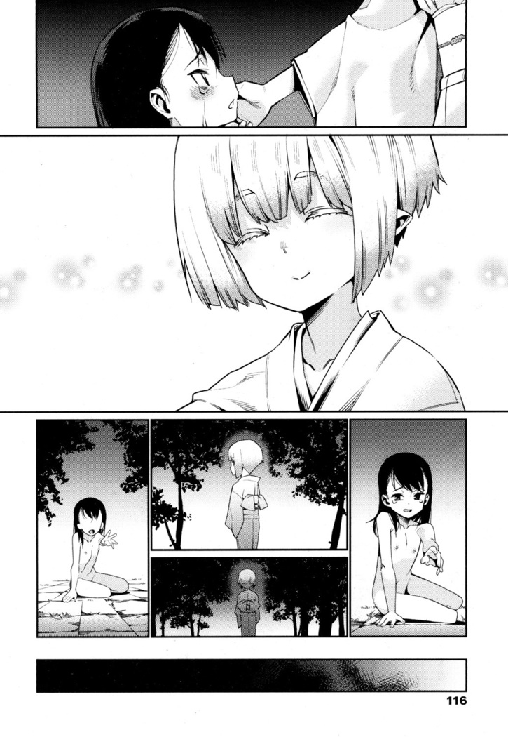 Towako San
