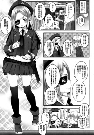 Towako San Page #314