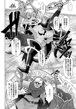 Towako San Page #161