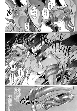 Towako San Page #187