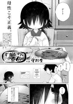 Image 2760252