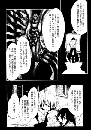 Towako San Page #357