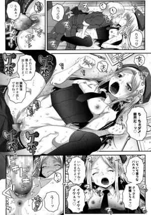 Towako San Page #325