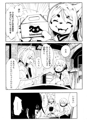 Towako San Page #353