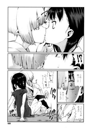 Towako San Page #98