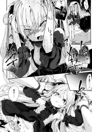 Towako San Page #81