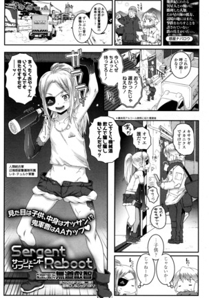 Towako San Page #310