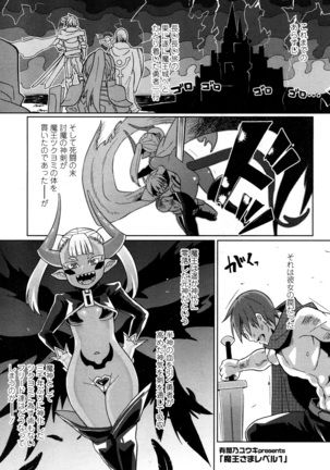 Towako San Page #160