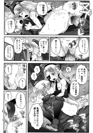 Towako San Page #320