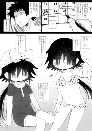 Image 2760257