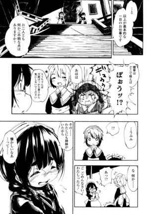 Towako San Page #366