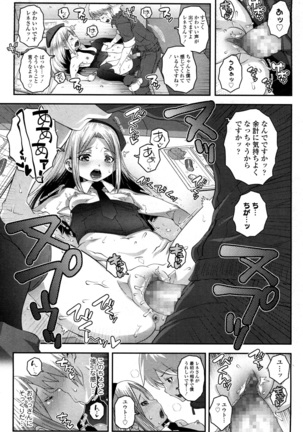 Towako San Page #324