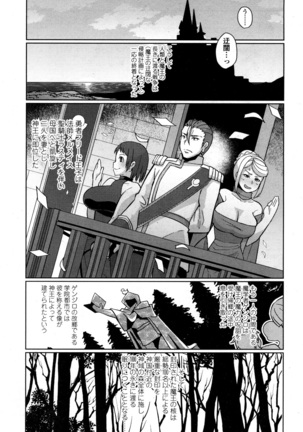Towako San Page #164