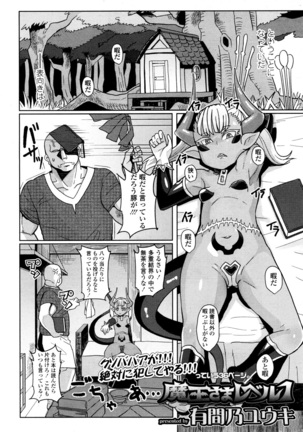 Towako San Page #165