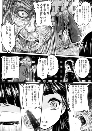 Towako San Page #55