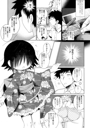 Image 2760258