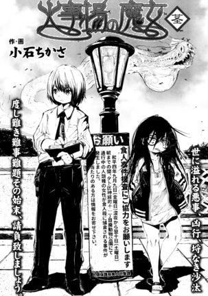 Towako San Page #351