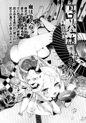 Towako San Page #329