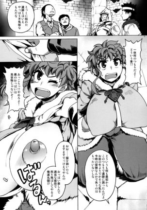 Image 4227444