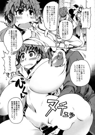 Image 4227446