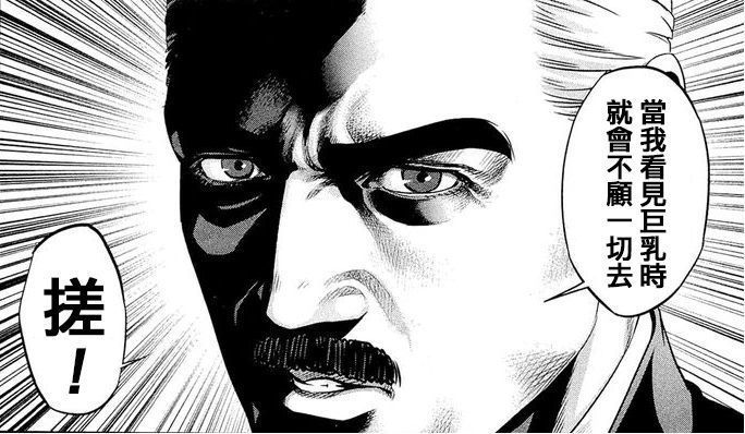 Umekichi to Asahime Matome