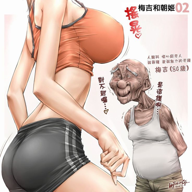 Umekichi to Asahime Matome