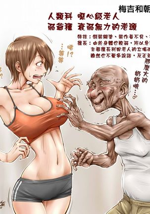Image 4542705