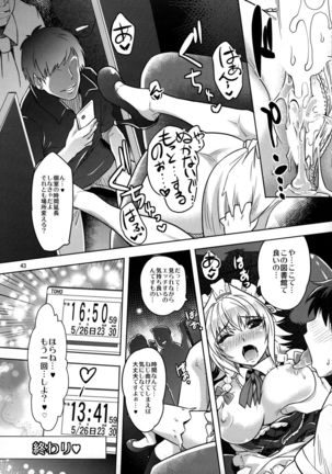 SituColle Touhou Soushuuhen - Page 42