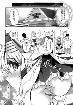 SituColle Touhou Soushuuhen - Page 27