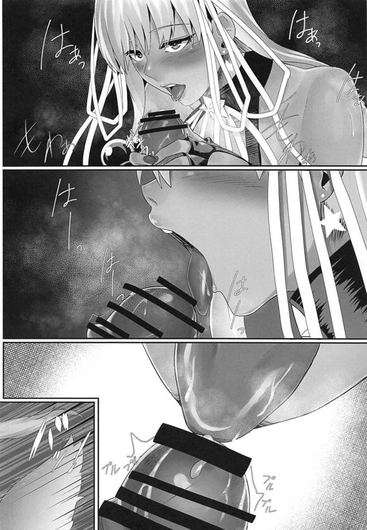 Muchi Serva BB-chan