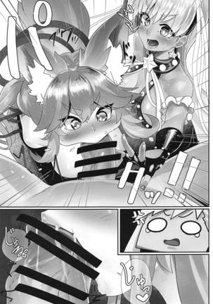 Muchi Serva BB-chan