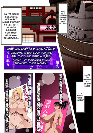 Awahime  | foam princess Page #3