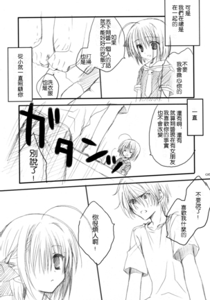 Image 2572968