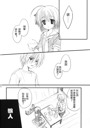 Image 2572967