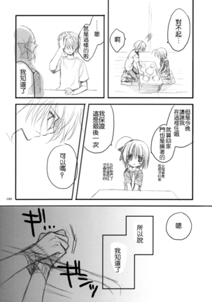 Image 2572970