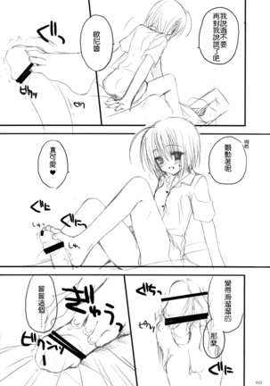 Image 2572976