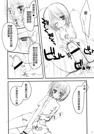 Image 2572977