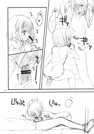 Image 2572973
