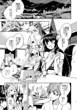 Nukunuku Yuel - Page 2