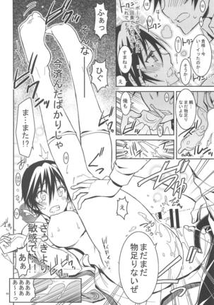 Nisenisekoi Tsugumi End - Page 63