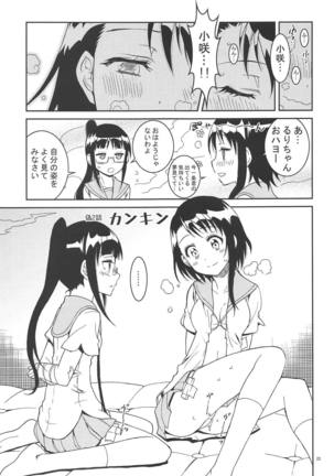 Nisenisekoi Tsugumi End - Page 22