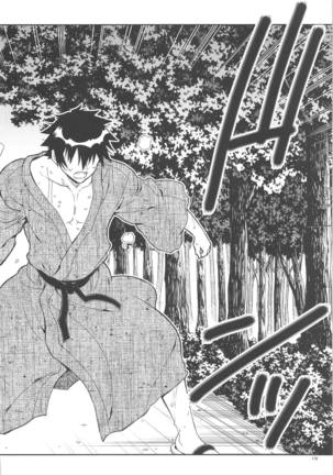 Nisenisekoi Tsugumi End - Page 117