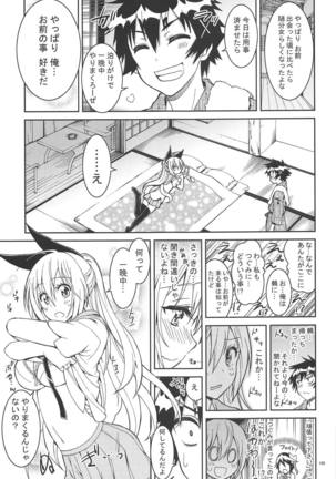 Nisenisekoi Tsugumi End - Page 104