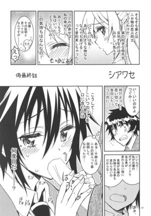 Nisenisekoi Tsugumi End - Page 136