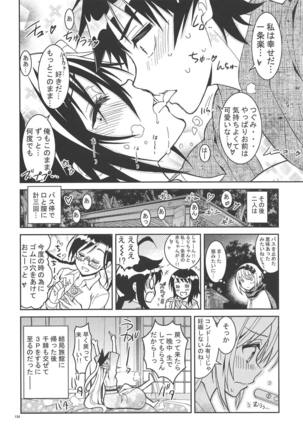 Nisenisekoi Tsugumi End - Page 133