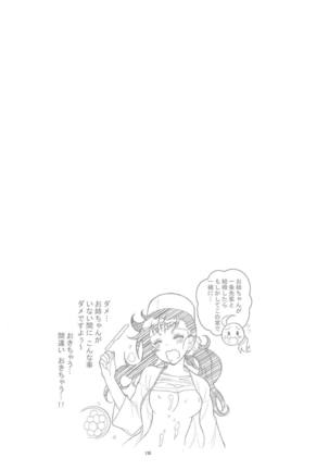 Nisenisekoi Tsugumi End - Page 134
